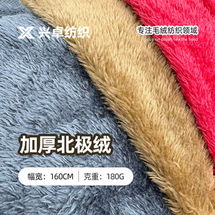 180g�Ӻ񱱘O�qᘿ�ë�q���� �ﶬͯ�b����������ż�Ҽ��q���F؛