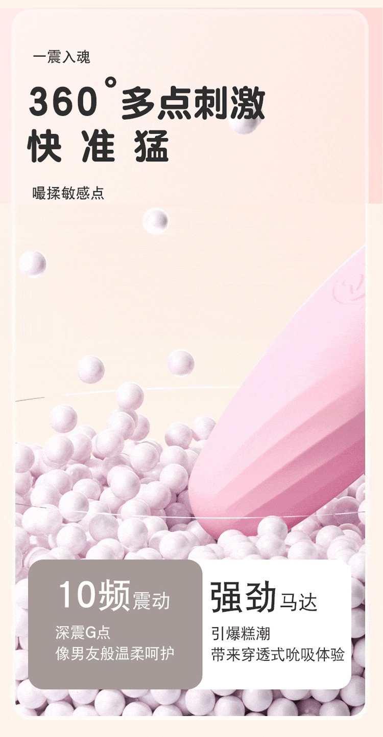 Wearable Egg Vibrator with App Control, Silicone, Quiet Remote Training Toy, Pink — detail image 6
