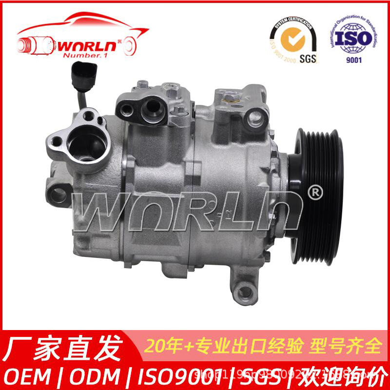 工厂专供汽车空调冷气泵适用于奥迪A8/Q7/途锐柴油版 WXAD020