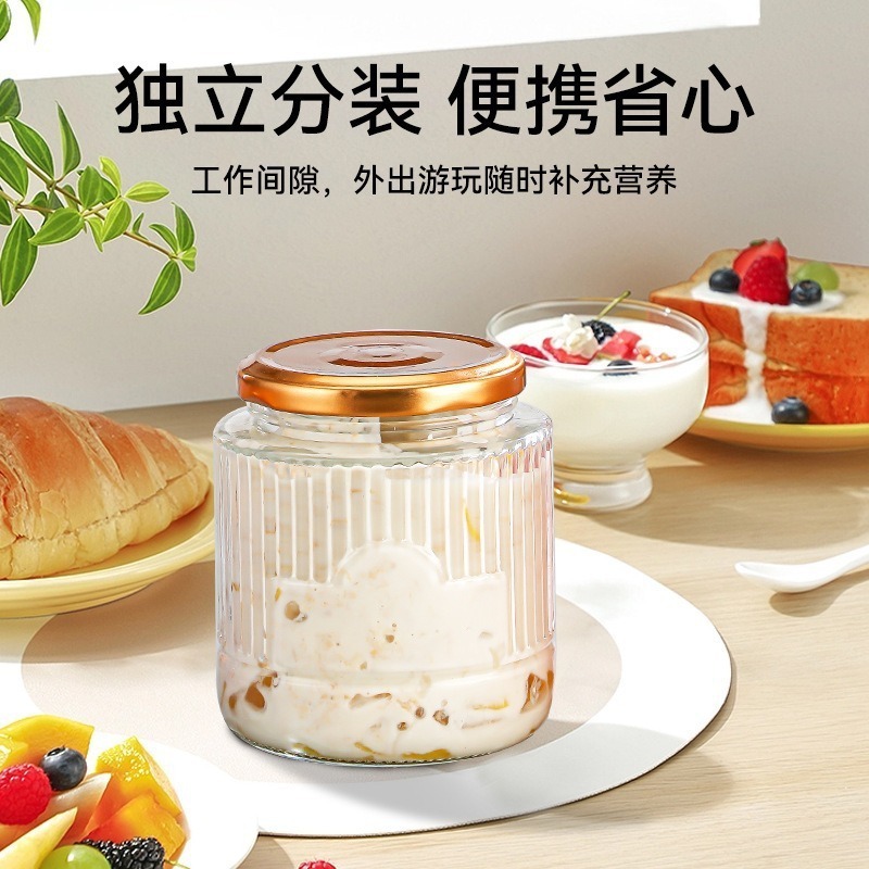透明竖纹玻璃燕窝瓶花胶雪梨炖汤玻璃瓶耐高温可蒸煮大口鲜炖瓶子|undefined