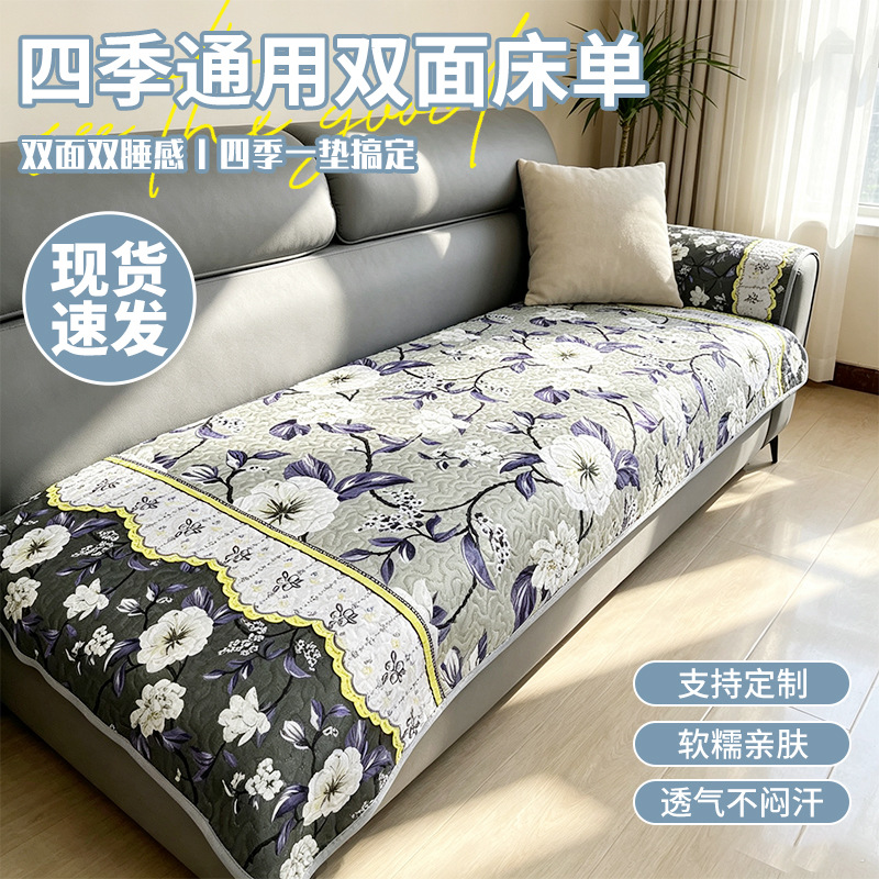Manufacturer Wholesale 90*220cm Student Dormitory Bed Cover, Universal for All Seasons, Double-Sided, Non-Slip, Quilted Cotton Mattress Pad