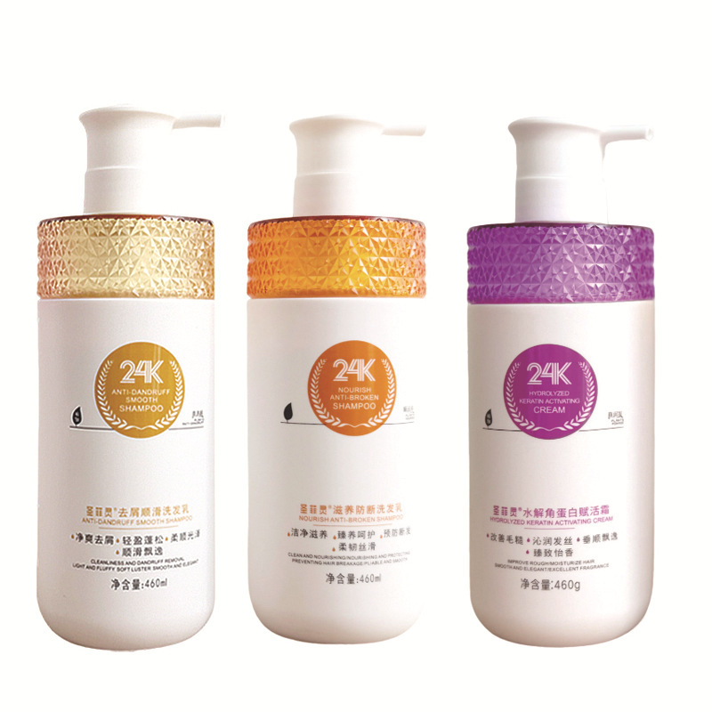 聖菲霊24kシャンプーコントロール油がふわふわしていて、かゆみ止めシャンプーの頭皮ケアがイライラしています。|undefined