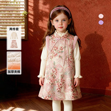 ������ͯ�b2025�궬���¿�Ůͯ�黨�B��ȹ�͹űP�ۊA�ޱ���ȹ���b