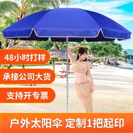 阳篷、雨篷;展览帐篷;帐篷