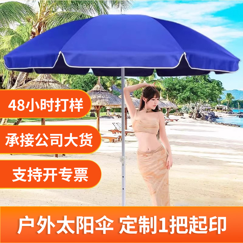 Sombrilla grande personalizada con logotipo publicitario, sombrilla para puesto, sombrilla de protección solar para patio, sombrilla grande específica para puestos al aire libre.