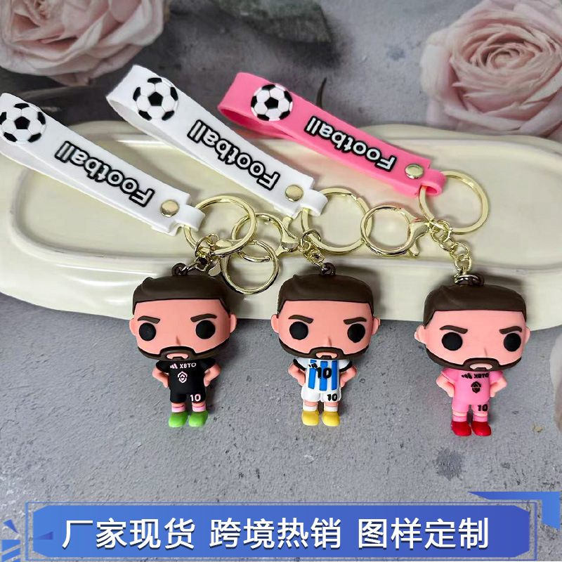 New PVC Cartoon World Cup Football Suit Keychain Exquisite Bag Pendant Car School Bag Hanging Chain Gift