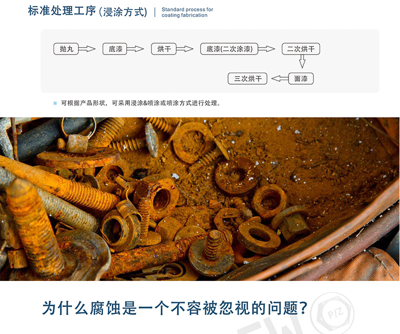详情_12