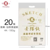 4 open 180g sketch slightly yellow