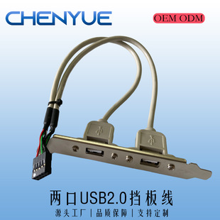USB2.0���Ó��往 �pUSB�n�往 ����USB�Uչ��  �Ű�9P���Ӿ�