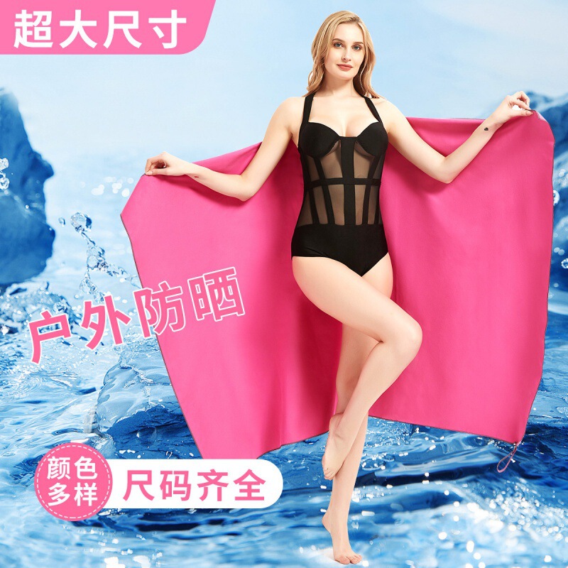 Swimming Sports Towel Swimming Equipment Quick Dry Bath Towel Fitness Yoga Running Travel Absorbent Oversized Towel Wholesale