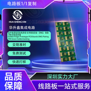 ��·�����a�S�� PCB�p������·����~�·�往·�����������a