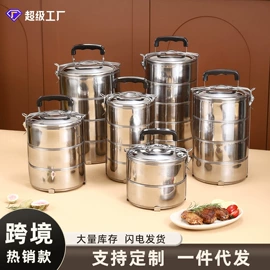 锅具套装;保鲜盒、饭盒;保温桶