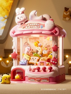 Mini Claw Machine Toy for Catching Dolls, Small Household Claw Machine for Children, Boys, New Birthday Gift for Girls