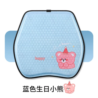 seat cushion silicone sofa cushion – Cool pad - blue-birthday-bear