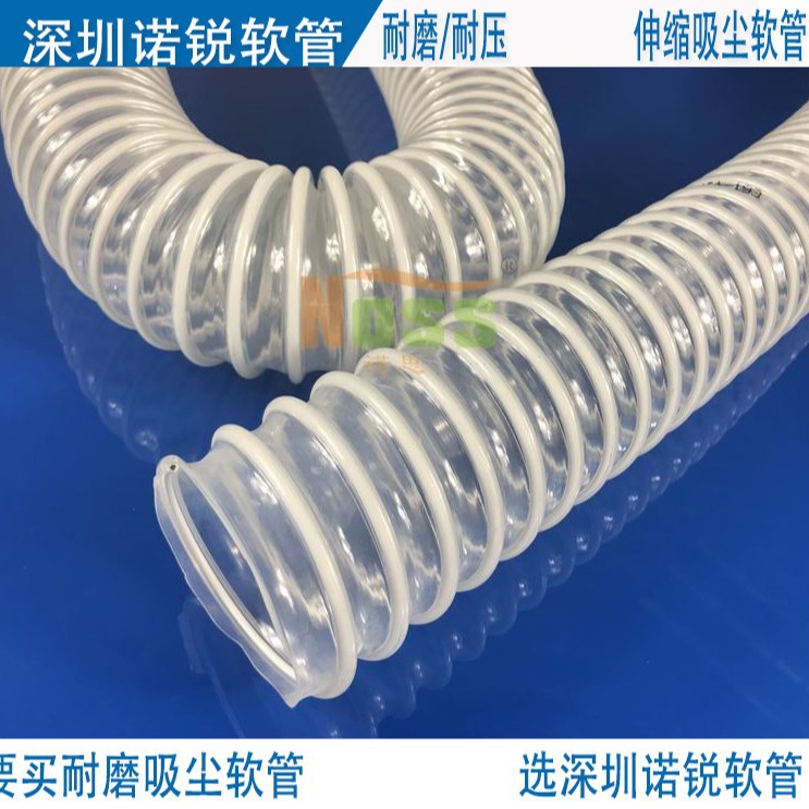 PVC透明钢丝软管 塑料伸缩管 吸尘管 排风管 木工机械吸尘抽油烟