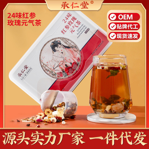 18 cost-effective 15 cans of small cans of health tea, wolfberry, red dates, mulberry tea, corn silk tea, men's tea combination tea