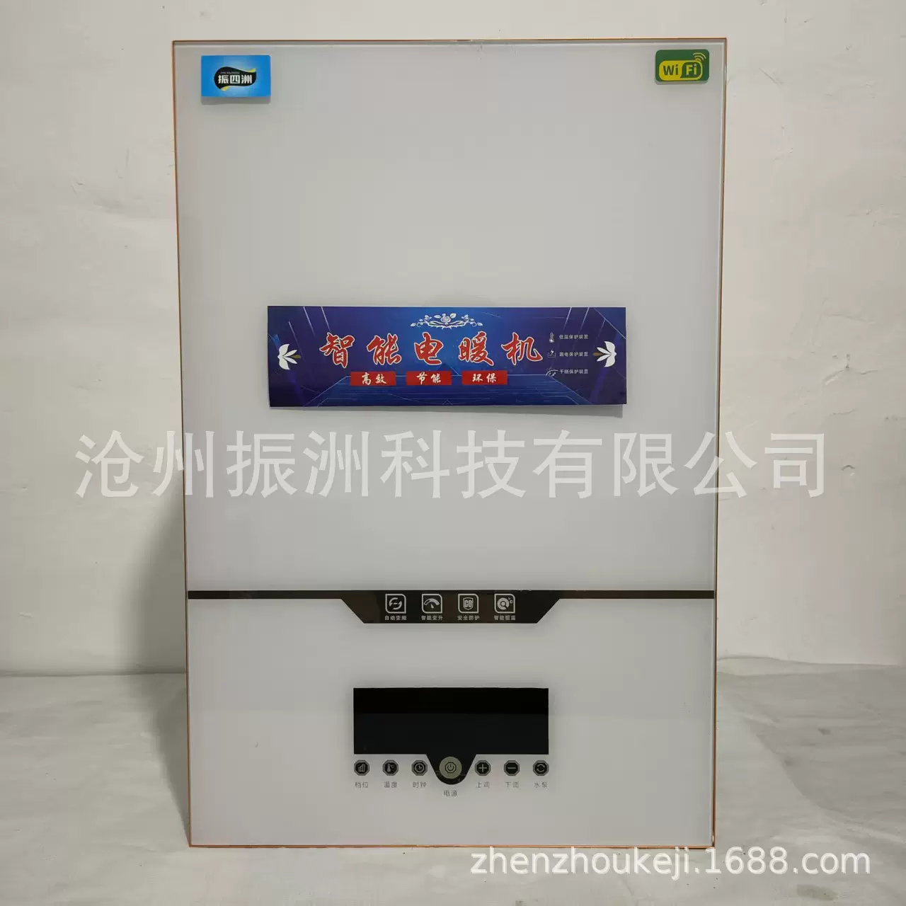 密闭式三维壁挂炉 220v家用壁挂炉 智能恒温远程控制采暖炉