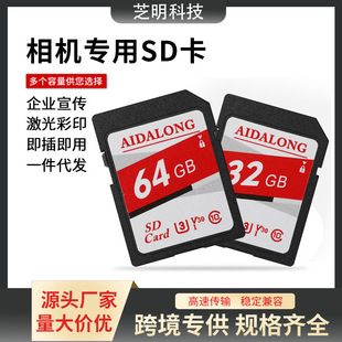 ���C���Ãȴ濨SD��8G16G32G64G�惦�����a�η�CCD�������C��