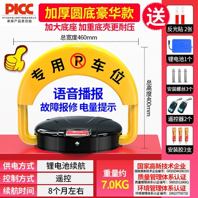 Car lock — Device No-Drill Parking Block - no-need-to-punch-holes-luxury-remote-control-lithium-battery-2-remote-control