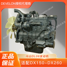 ���f����ɽ�ھ�C�l�әC�����m��DX150-DX260ԭ�S������̙Cе