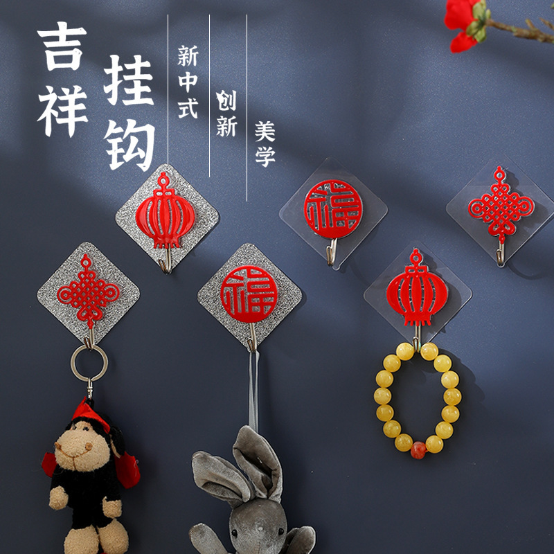 New Year's Blessing Red Festive Hook Sticky Hook Without Punching Behind the Door Home Kitchen Multi-Functional New Year's Auspicious Hook