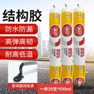 ��Ʒ����E-995���Թ�ͪ�Y��ܛ�z Ļ�����ù�ͪ�ͺ�ܛ�z590ml