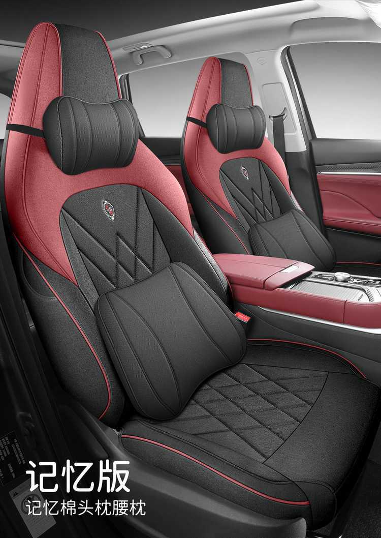 26 Models of Third-Generation Changan Cs75Plus Seat Covers, All-Season Full-Cover Special Seat Covers, Car Seat Cushions, Linen, 24 Models