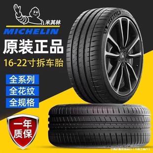 ��ԭ�S���o���Ɛ�݆̥215225235245255/5506065R16171...Ԕ��ͷ�