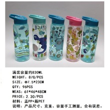 外贸  圆形恐龙款800ML吸管杯 手提款运动水壶方杯  PET印花杯