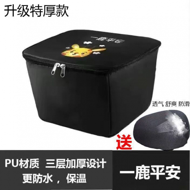 (工厂直销)电动车车筐内胆防水面料防雪通用型带盖批发车筐内胆包|undefined