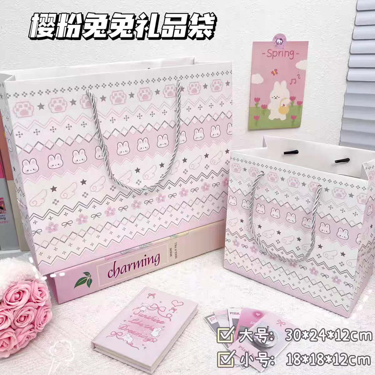 原创新款眠眠兔礼品袋高颜值卡通ins风送礼收纳加厚大容量手提袋