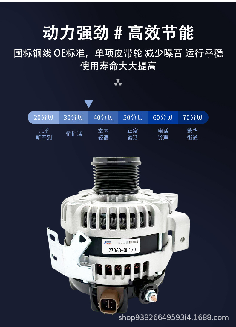 27060-0L022 Car Parts 27060-0L060 Generator 27060-30152 SuitabLe for Toyota 1KD