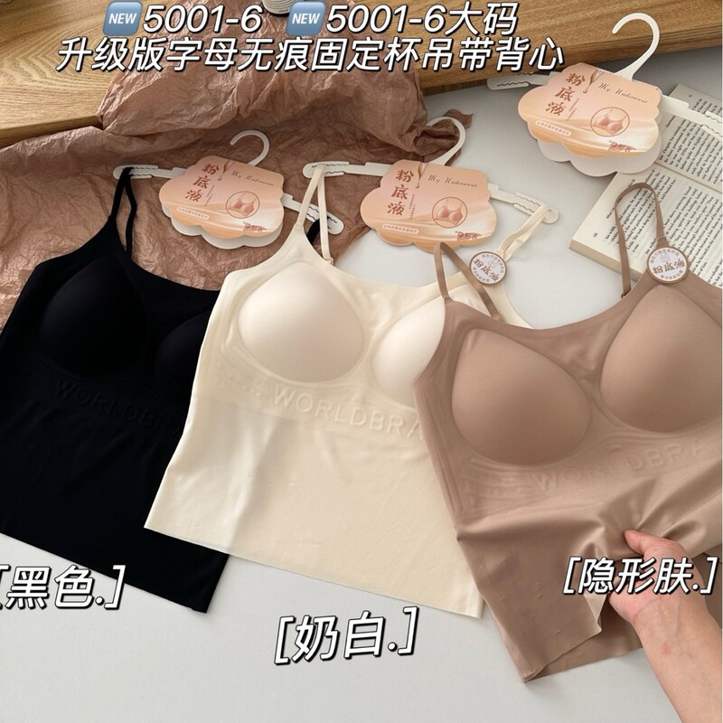 Dai Mei Rui Sen Color Series 5001-6 Lace Camisole with Chest Pad Bubble Fabric Long Style Covering Navel Lace