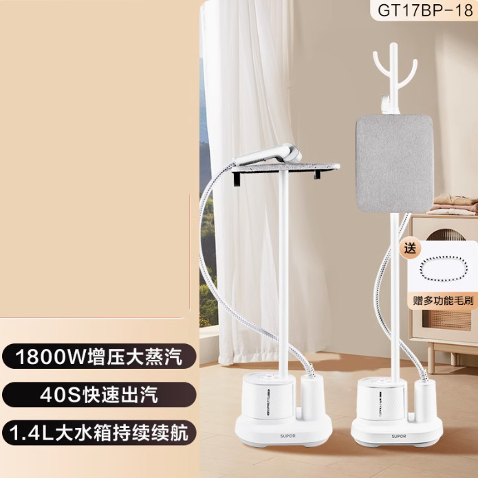 GT17AP-18 다림질판