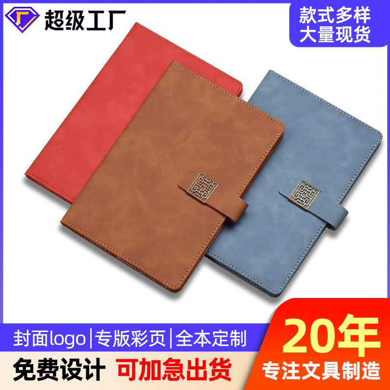 A5 Notebook Office Stationery Meeting Minutes Book B5 Hardcover with Buckle High-Quality Loose-Leaf Diary Logo Customization