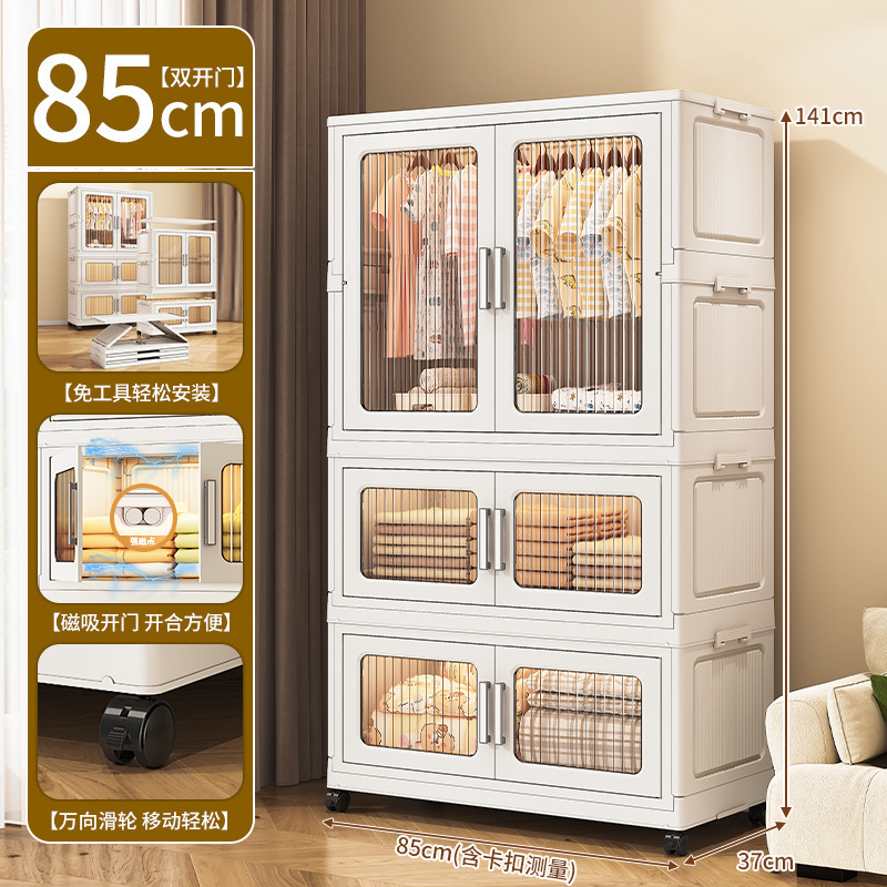 65-75-85cm折りたたみ式子供用ワードローブ収納キャビネット、ベビー服収納キャビネット、プラスチック製簡易ワードローブ|undefined