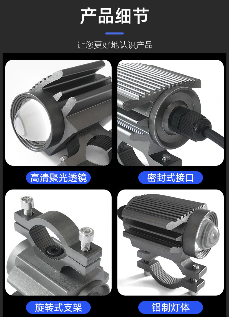 Electric Vehicle Motorcycle Spotlight Led Lens Yellow and White Modified Super Bright Strong Light Paving Far and Near Light External Headlight