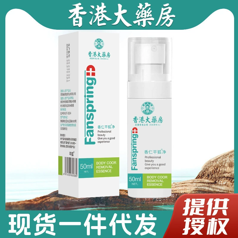 Дезодорант-лосьон для тела Hong Kong Pharmacy Xiangrenping Fox Clean, устраняет запах пота подмышками, длительный аромат, роликовый, в наличии