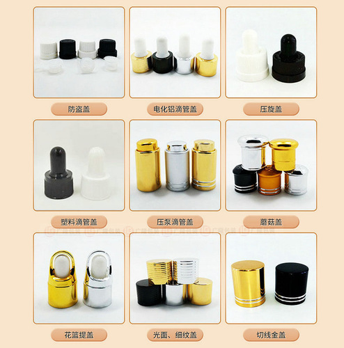 30ml cosmetic essence bottle, 10ml filling sample bottle, dropper spray bottle, brown glass essential oil bottle