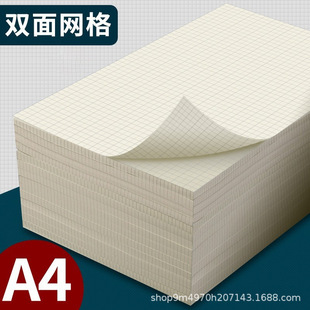 �S�˶����W��С�����p�淽��ݸ弈�Ӻ�a4���Sɫ���WӋ��ݸ弈