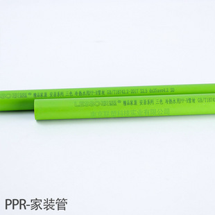 ��PPR�� ���b�Gɫ��Ʒ�� ����ϵ�� ���ˮͨ��PP-R�ܲ�4��6��20