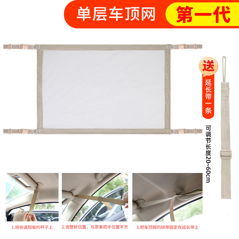 1세대 싱글 레이어 베이지 [손잡이 연장 스트랩 3개 포함]