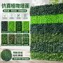 叶子高仿真植物庭院篱笆