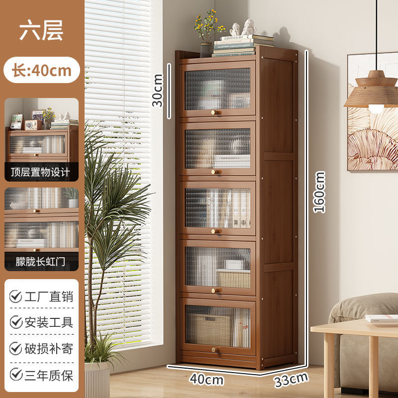 书柜家用楠竹书架落地置物架客厅简易学生收纳柜儿童玩具储物柜子|undefined