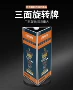 三角亚克力旋转定制餐牌