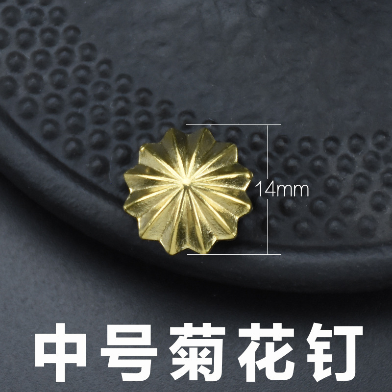 高档黄铜财布扣 皮具装饰钉 黄铜菊花钉 皮带腰带装饰扣纯铜五金|undefined