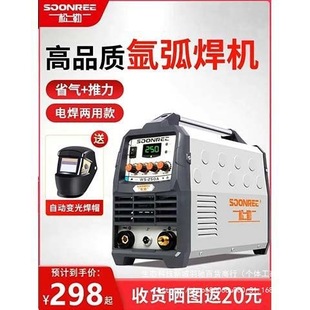 WS-200A 250A׃P䓺C220VС͚廡C늺C