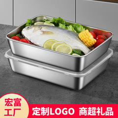 ステンレス角皿トレイ蓋付きタオル皿焼き魚皿弁当皿収納ケース家庭用ホテル用品
