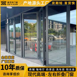 跨境别墅阳台铝合金折叠门客厅隔音断桥铝玻璃门重型推拉折叠门