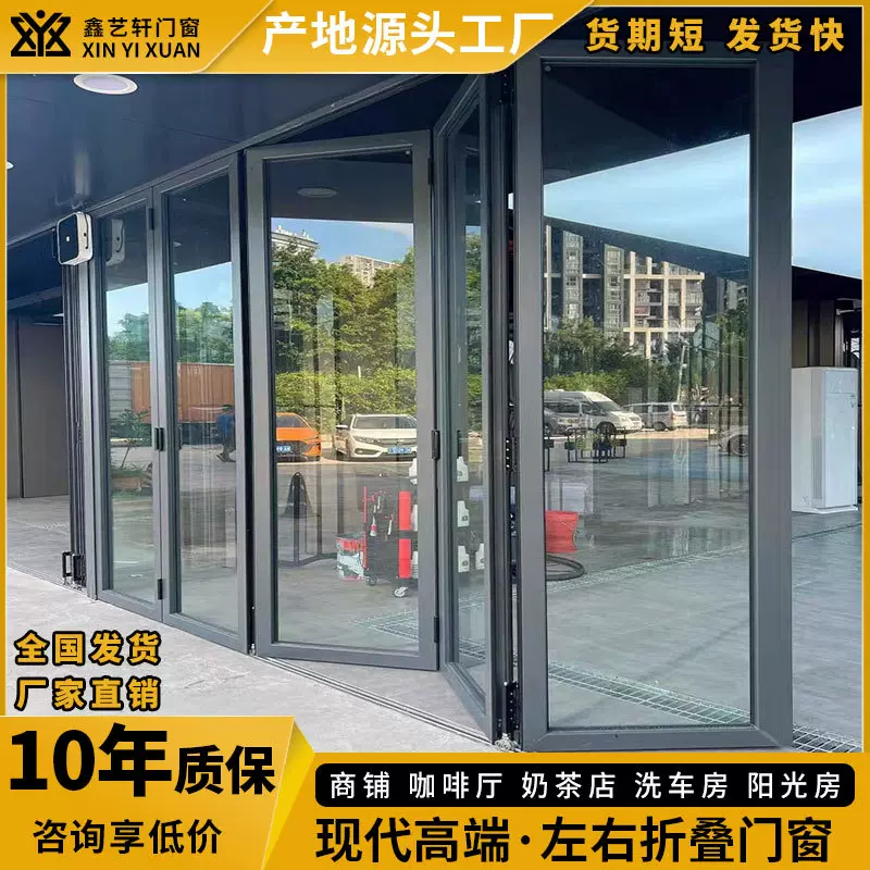 跨境别墅阳台铝合金折叠门客厅隔音断桥铝玻璃门重型推拉折叠门